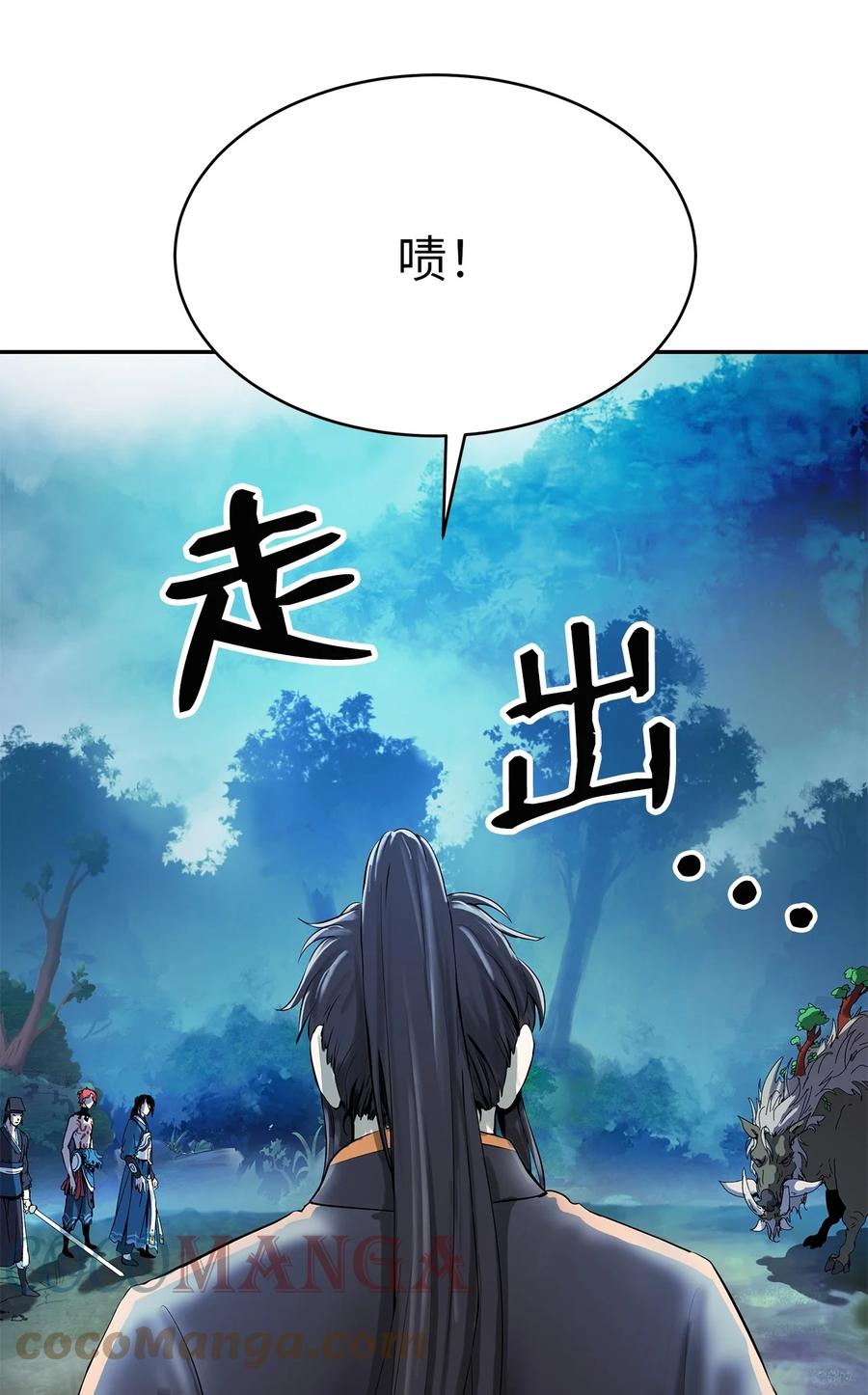 18 渔翁之利33