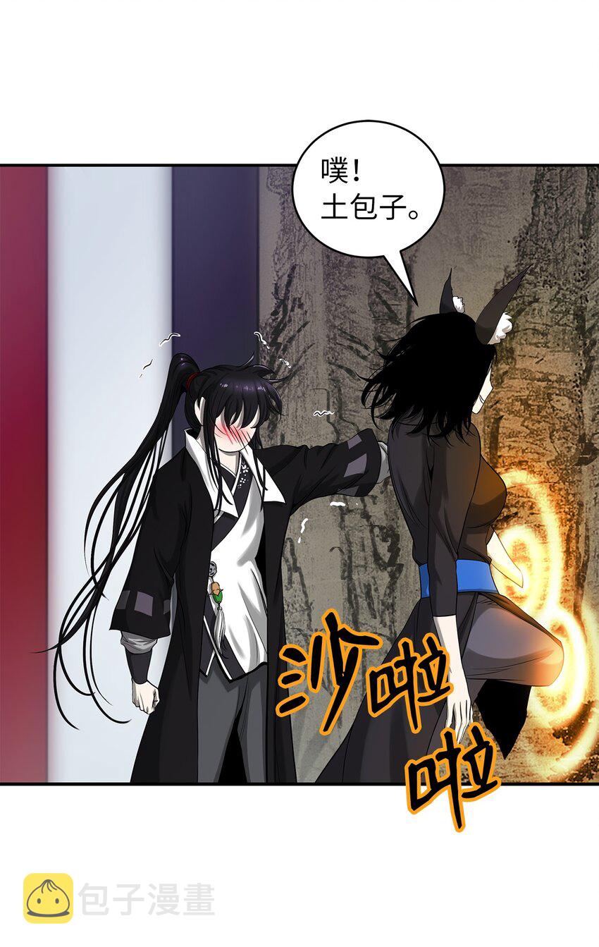 67 护位翼栈43