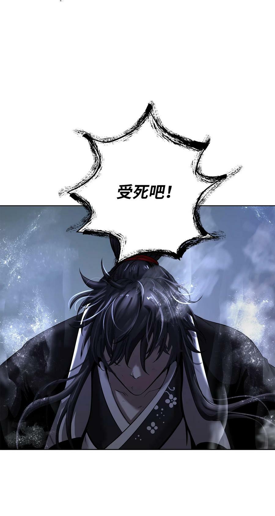 106 雷霆万钧103