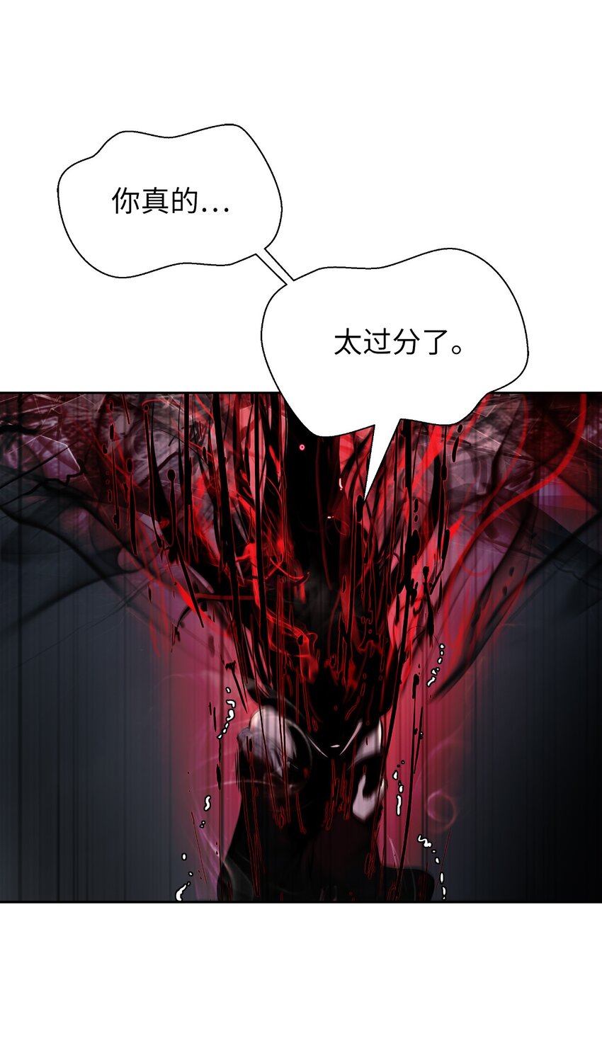 78 白冰燃火13