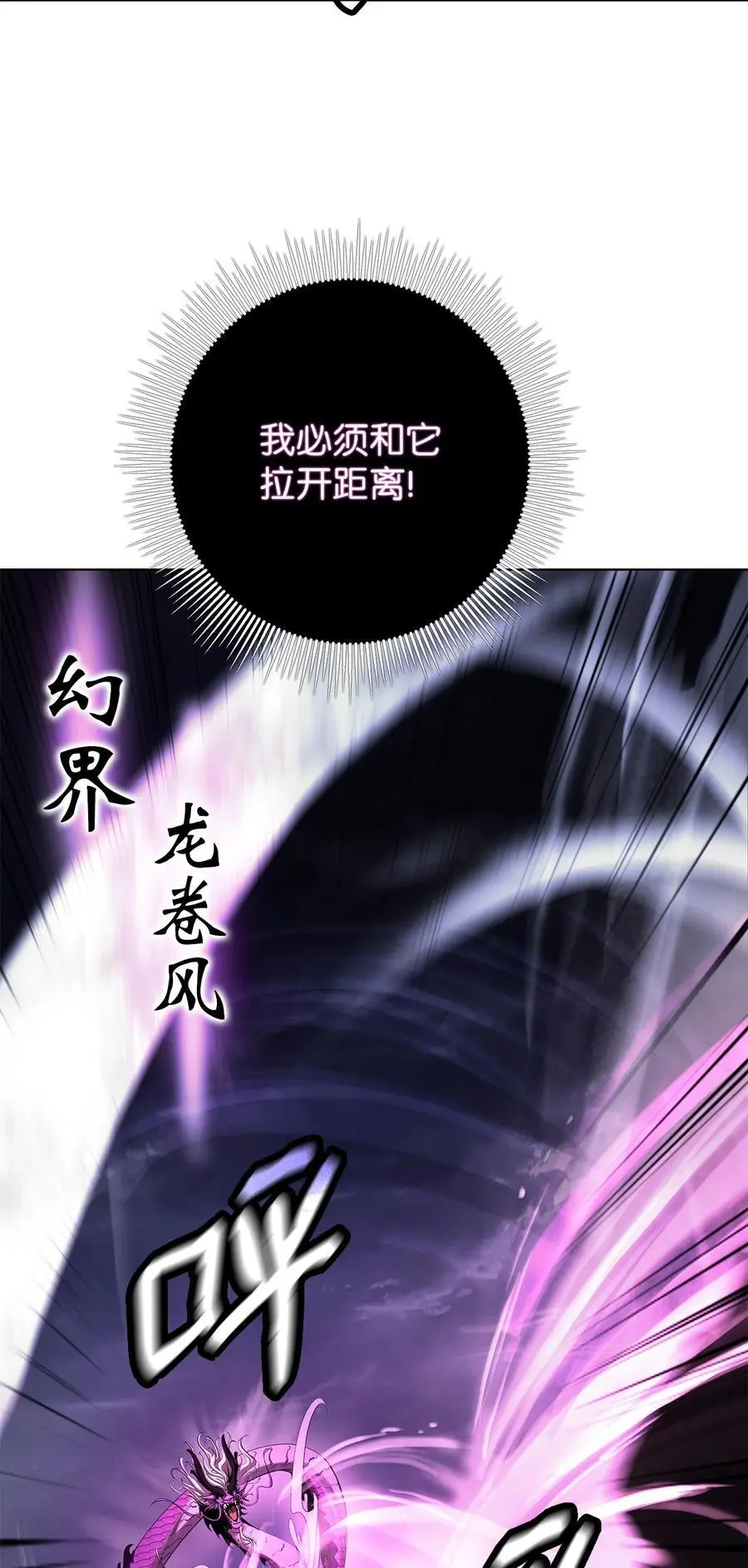 128 灵劫之境75