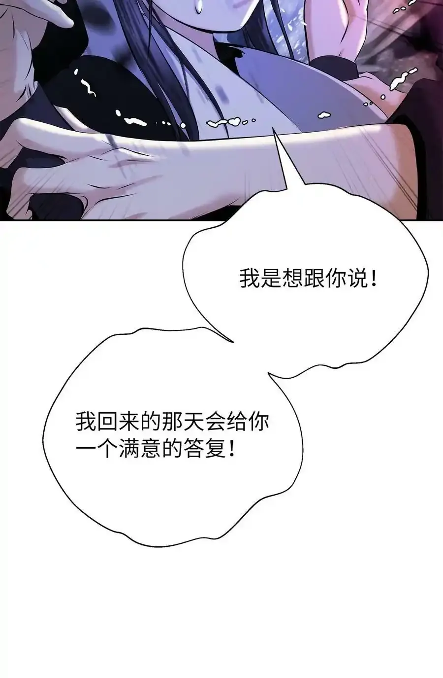 91 再次启程83
