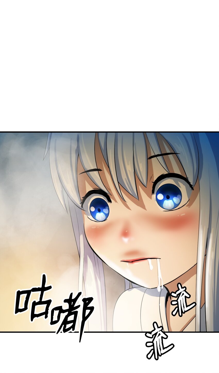 05 伥鬼华澜70
