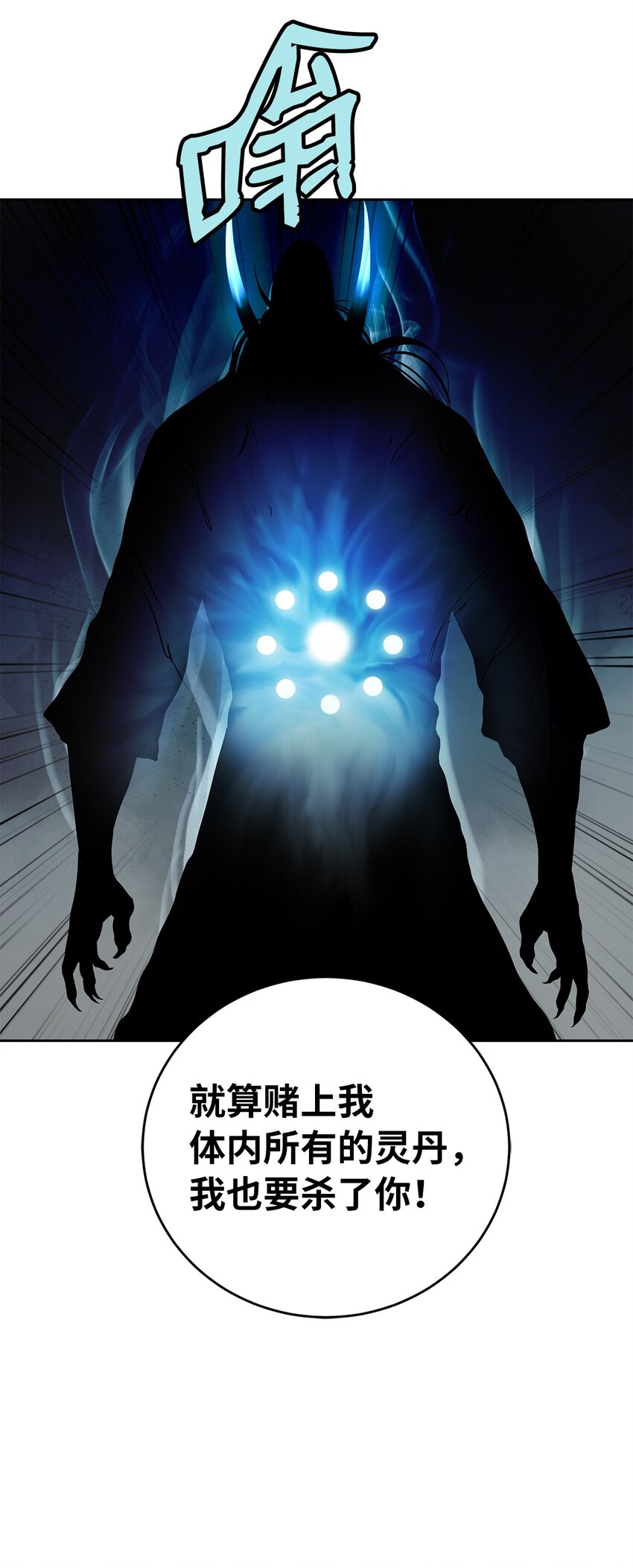 81 融转嫁丹94