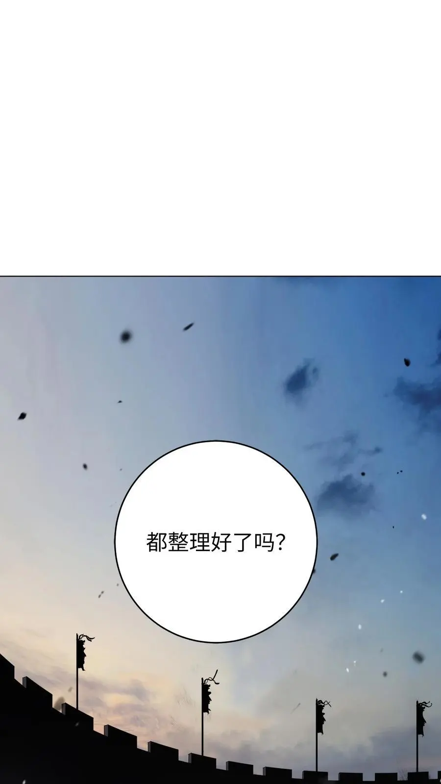 133 天降故人31