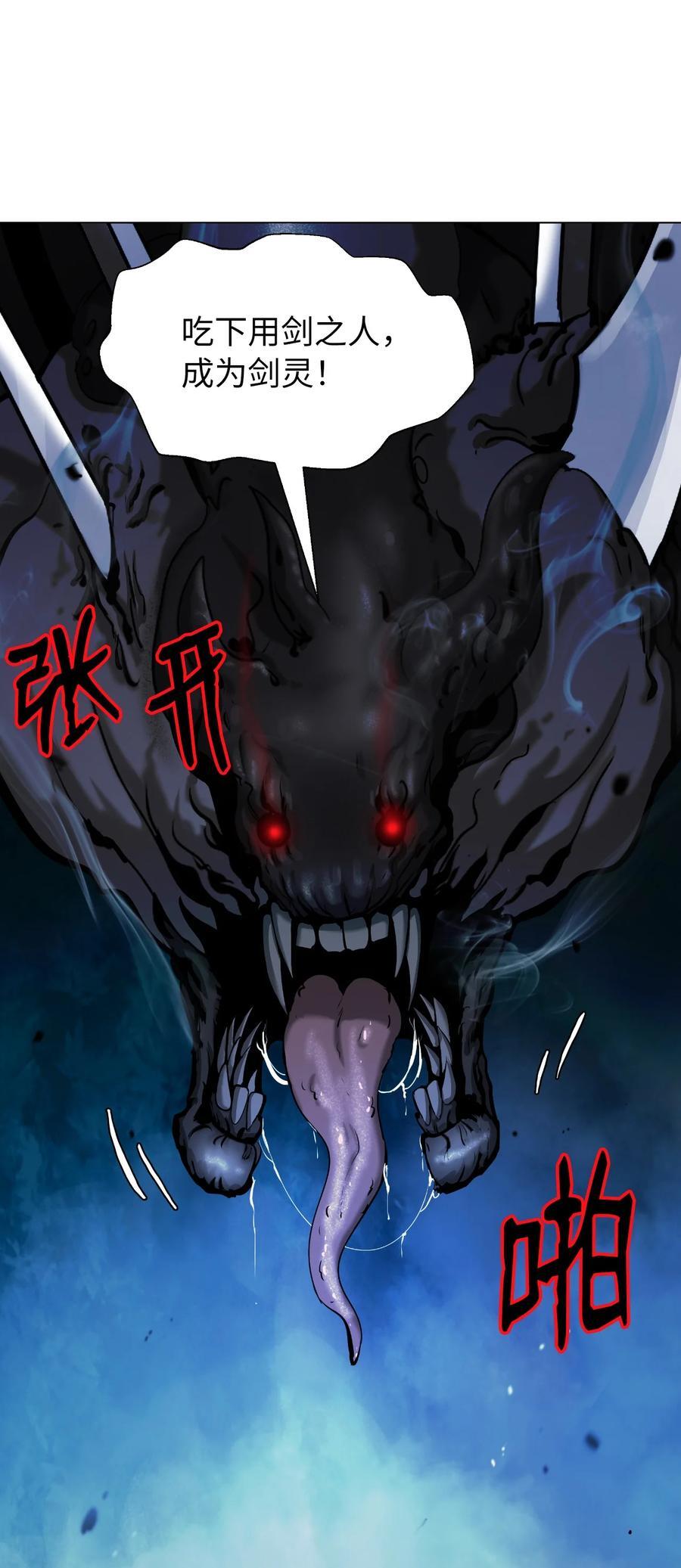 115 再遇祉忠66