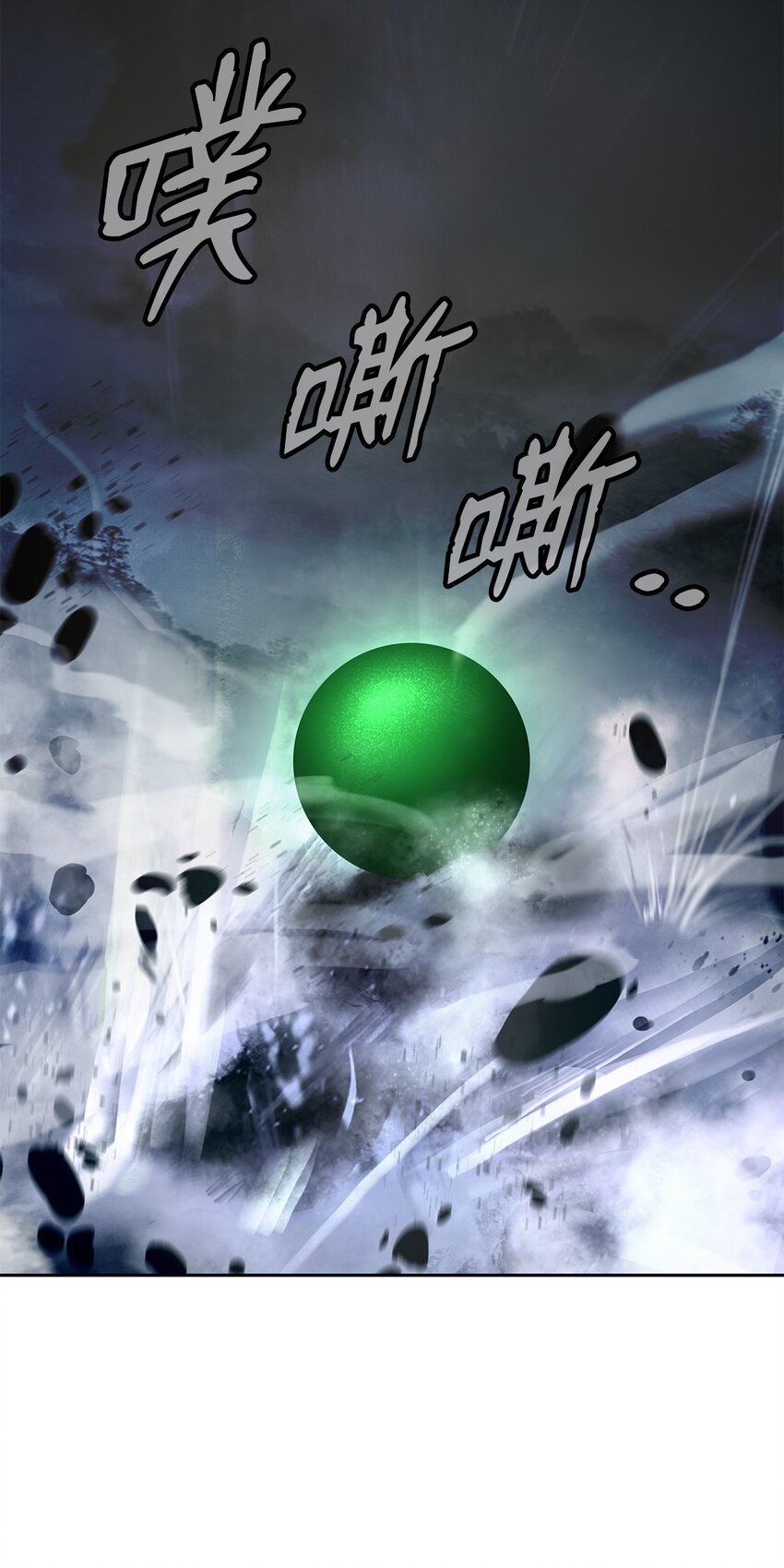 80 六灵飞塔7