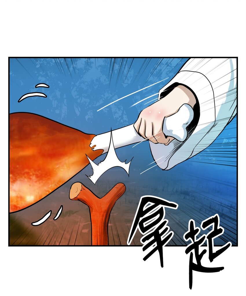 05 伥鬼华澜83