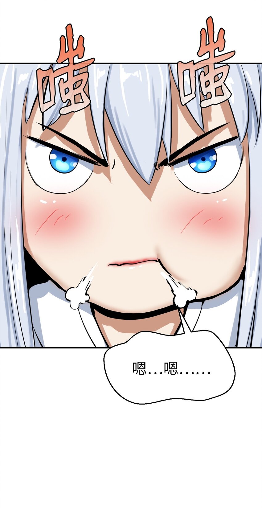 05 伥鬼华澜82