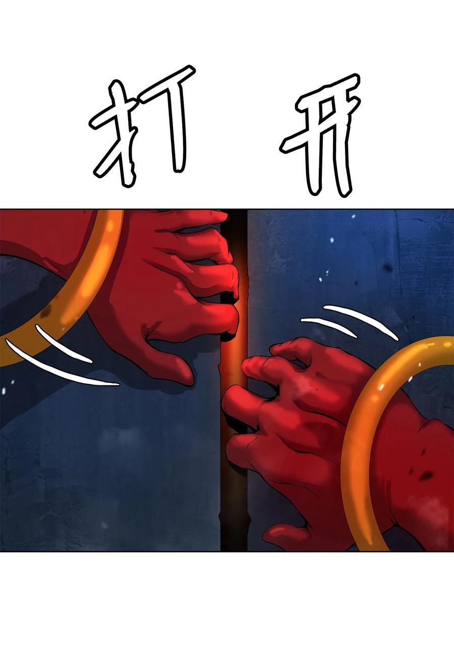 120 奔月之人98