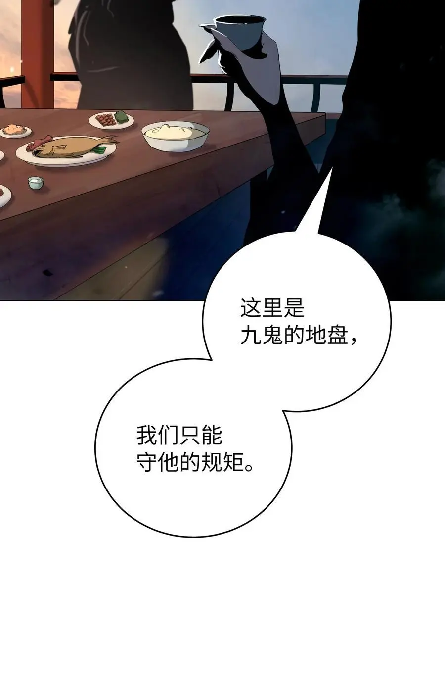 133 天降故人9