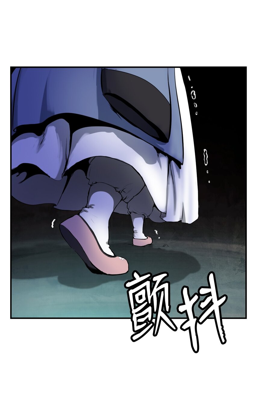 01 山君大人83
