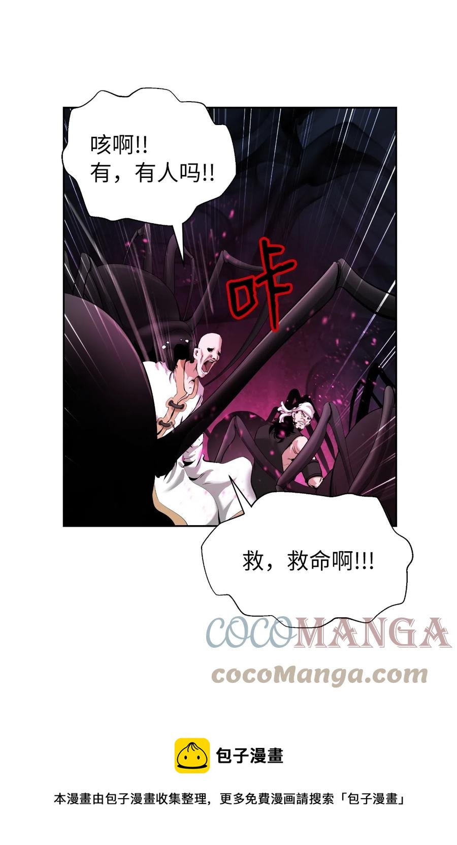 40 杀机毕露60