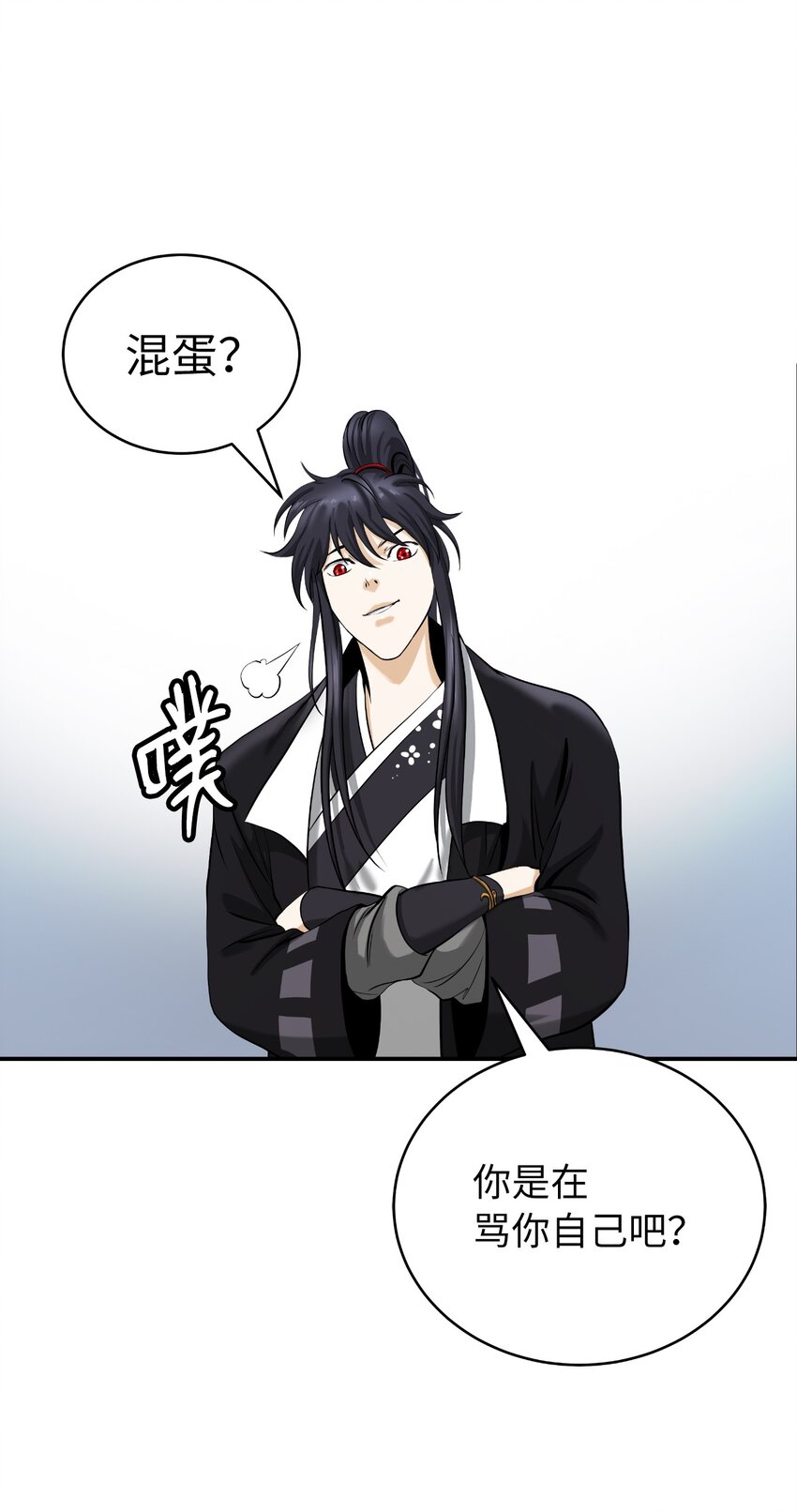 69 大言不惭89
