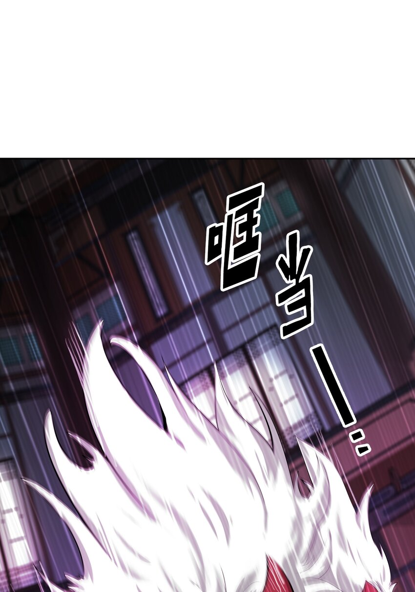 54 降魔之气72
