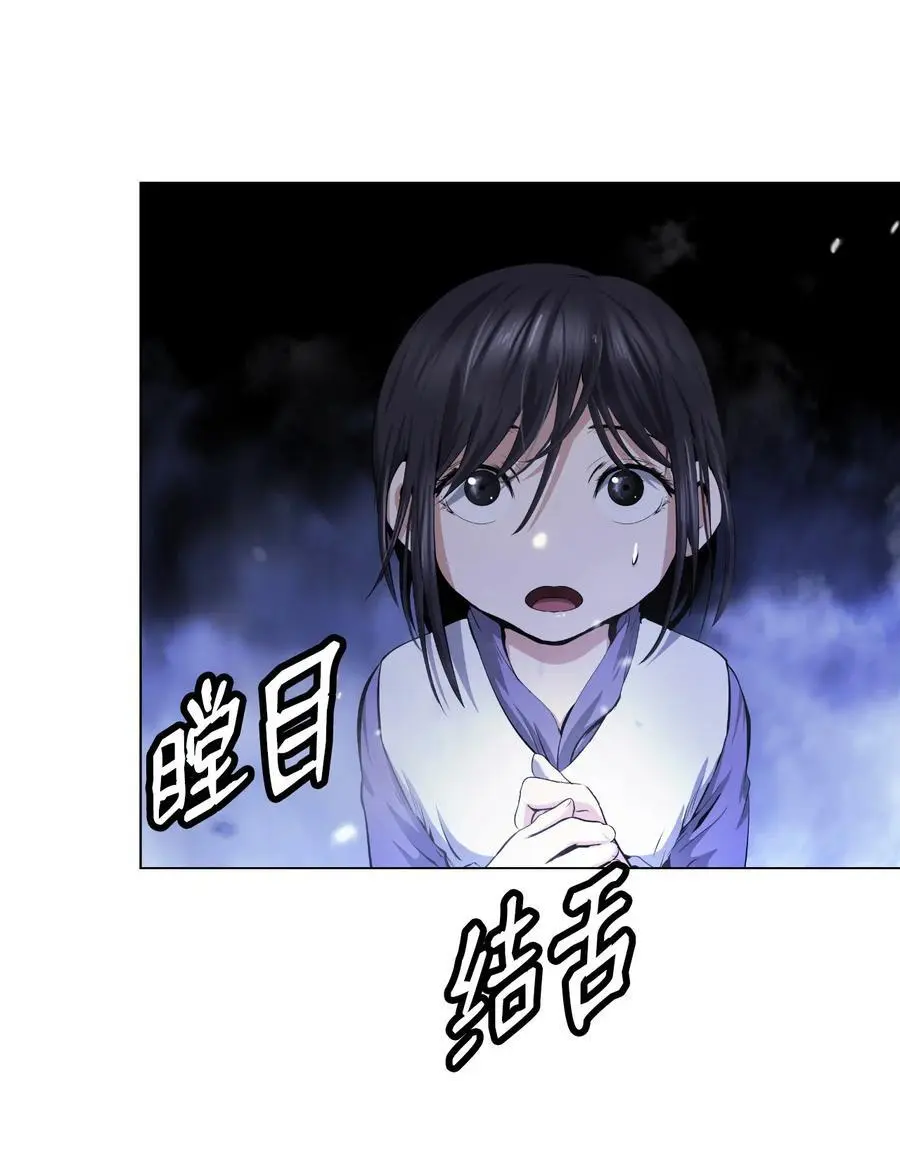 133 天降故人55