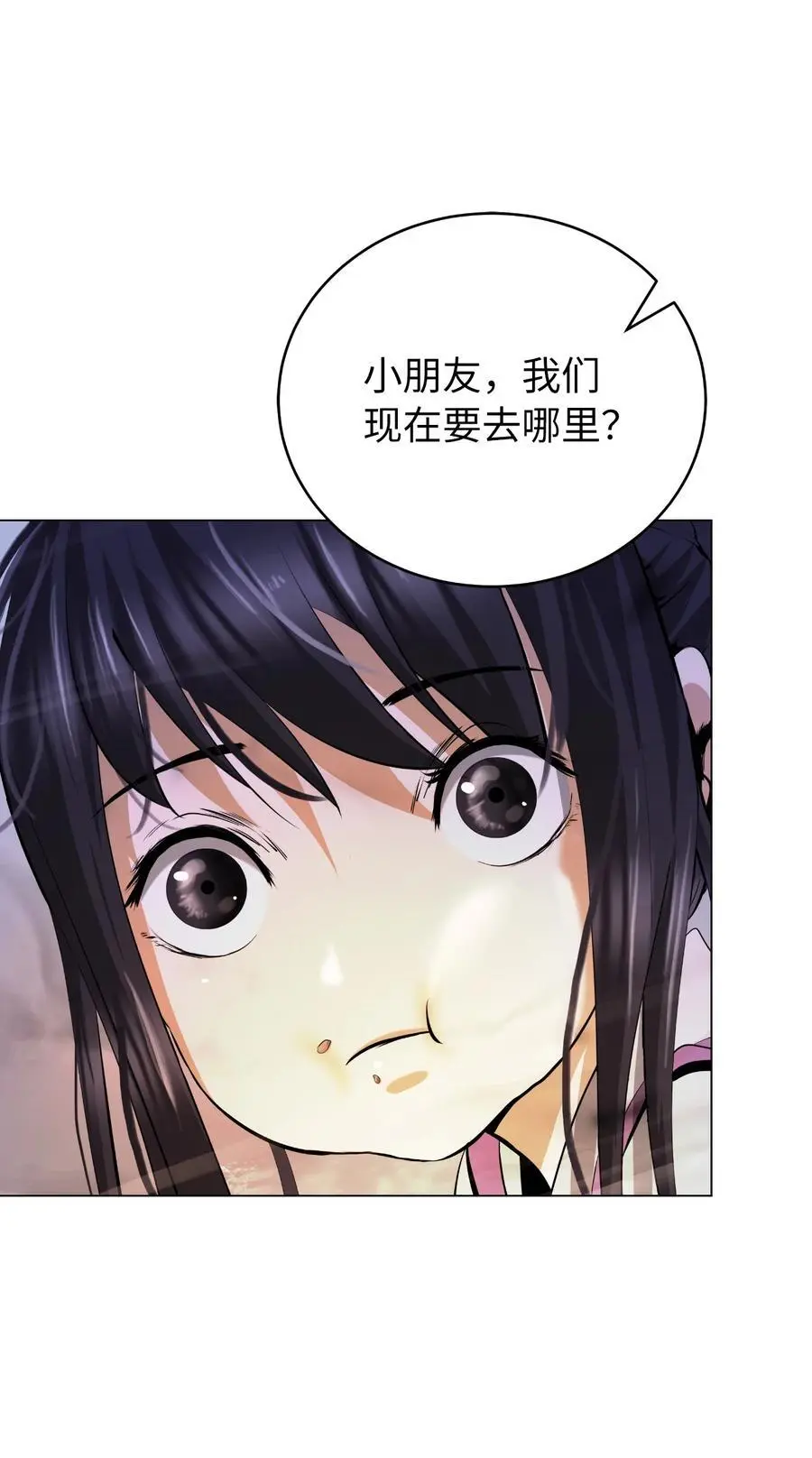 132 奇怪队伍64