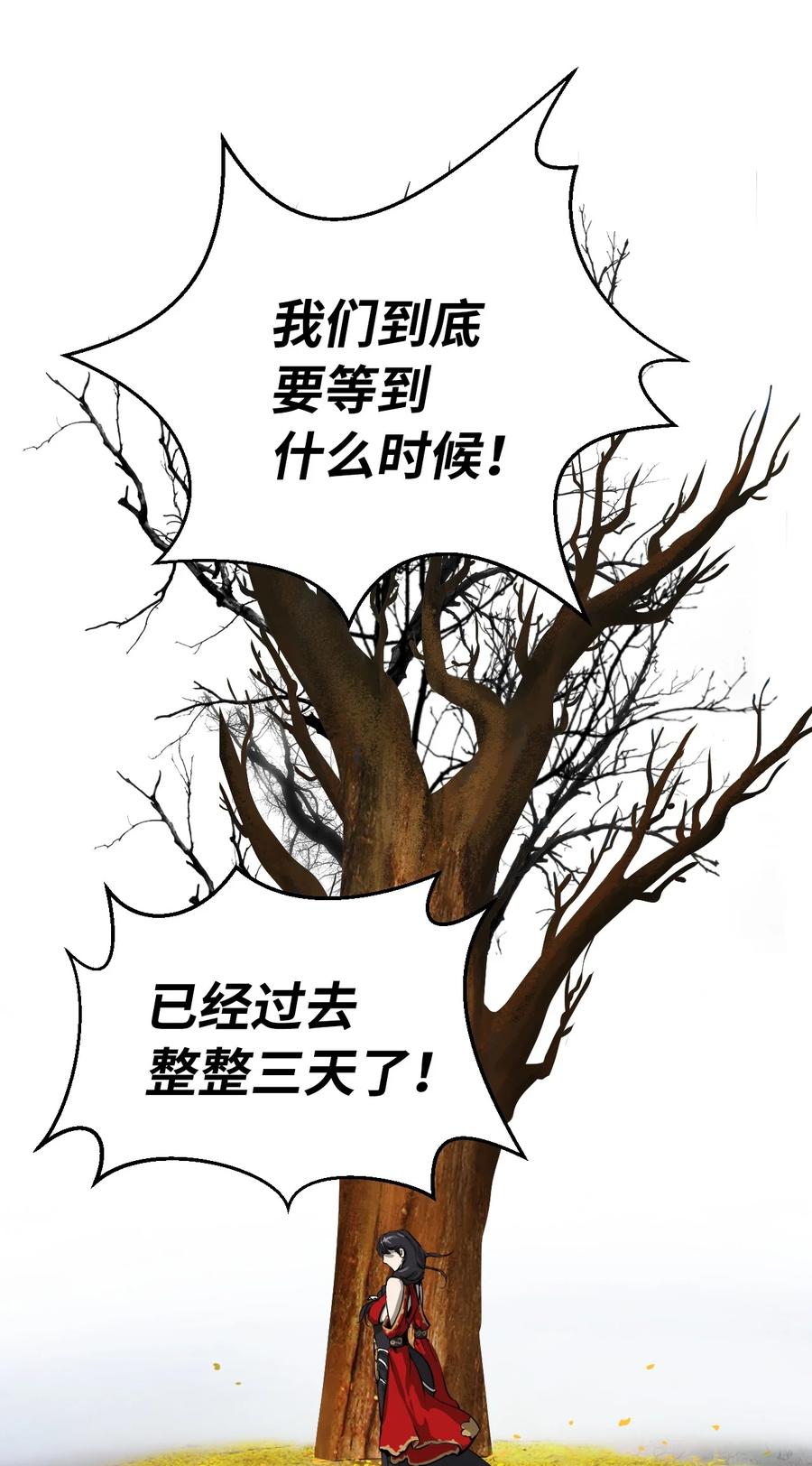 14 化为人形89