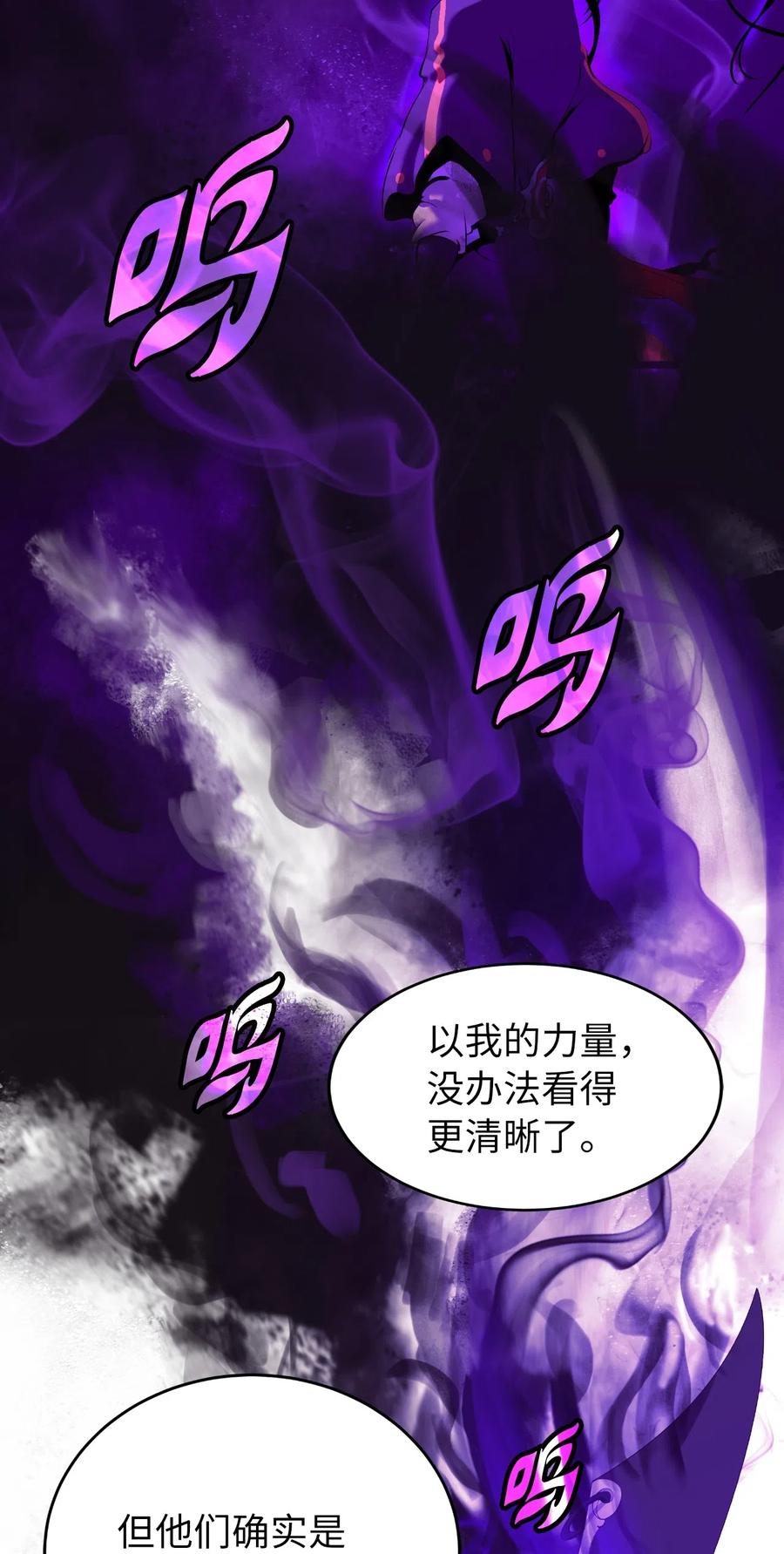39 百鬼夜行5