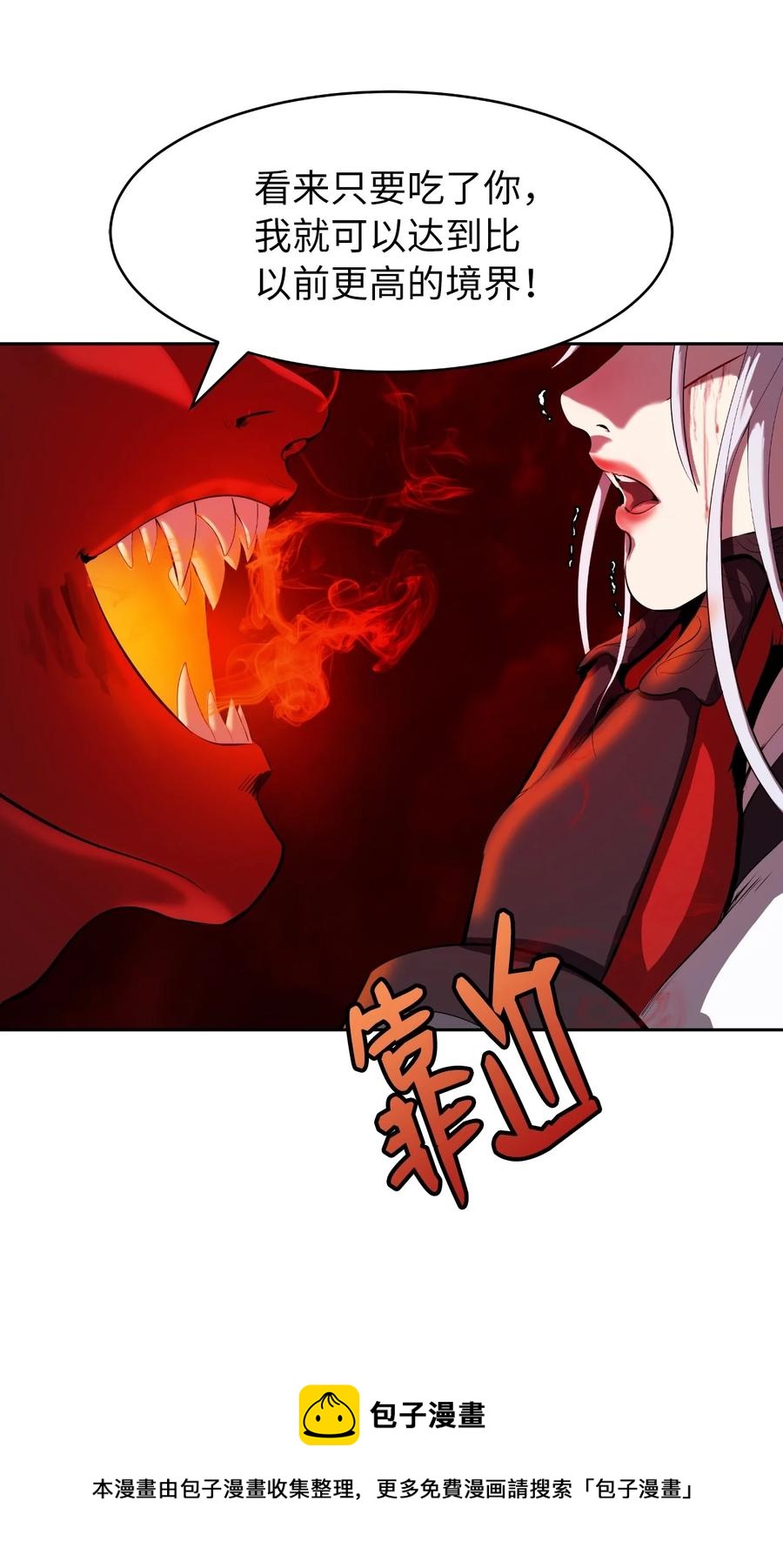 26 齐心协力28
