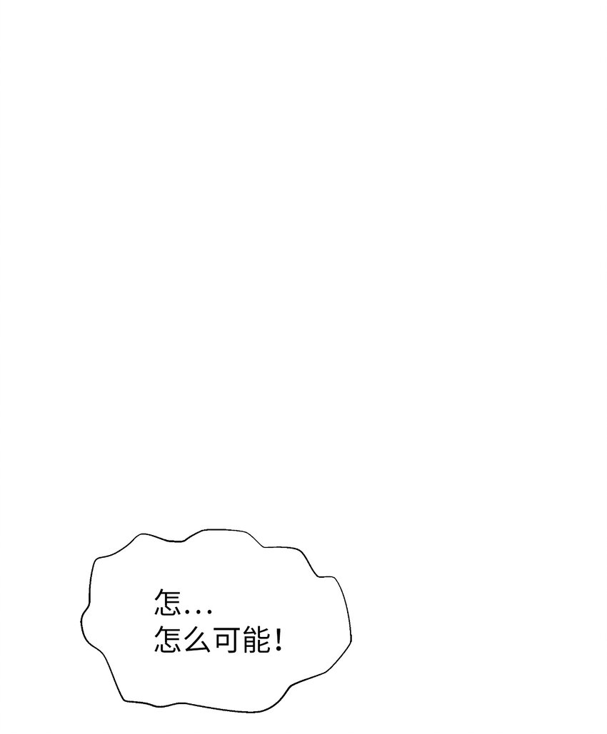 54 降魔之气0