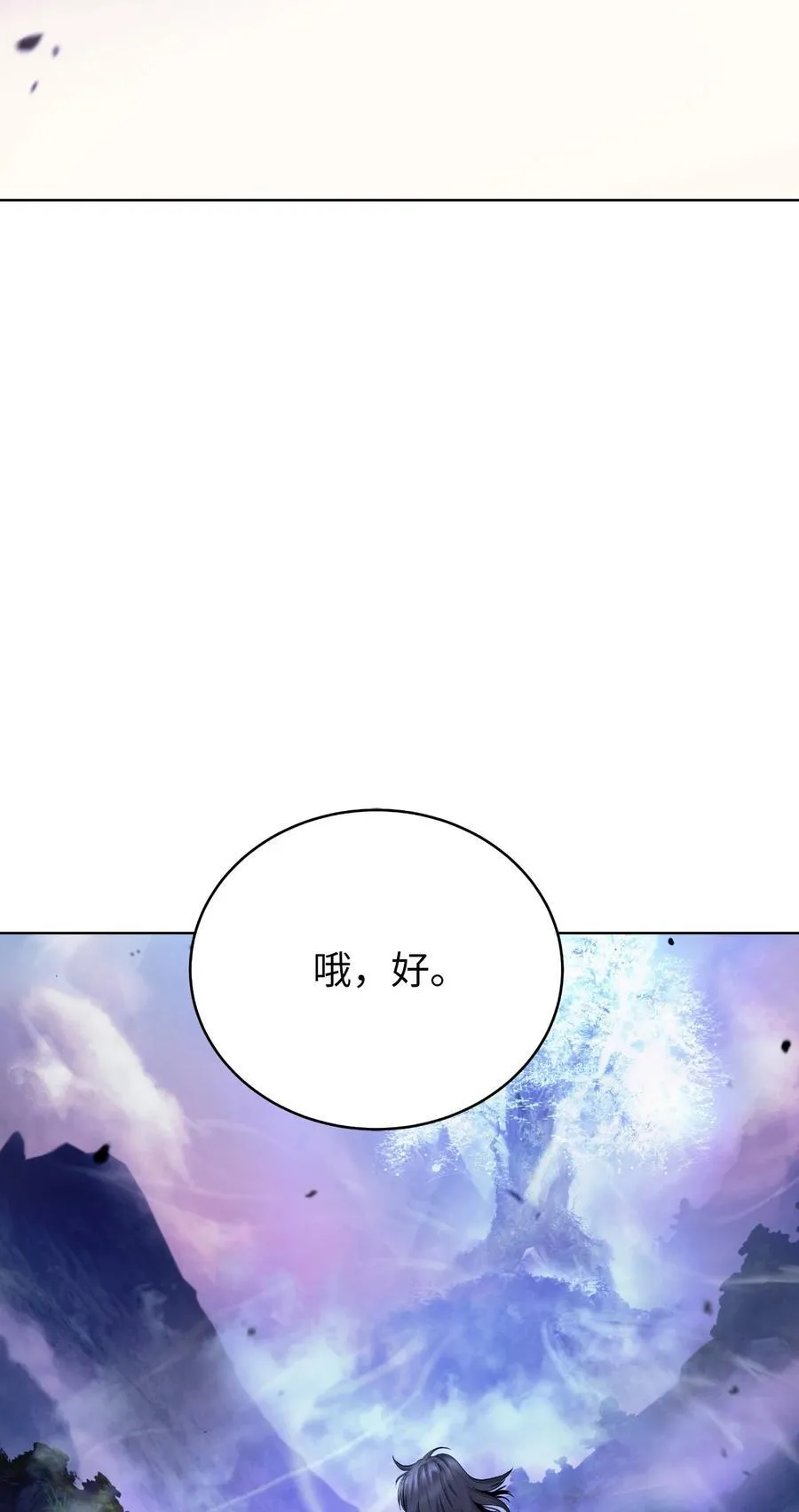 145 山之内丹93