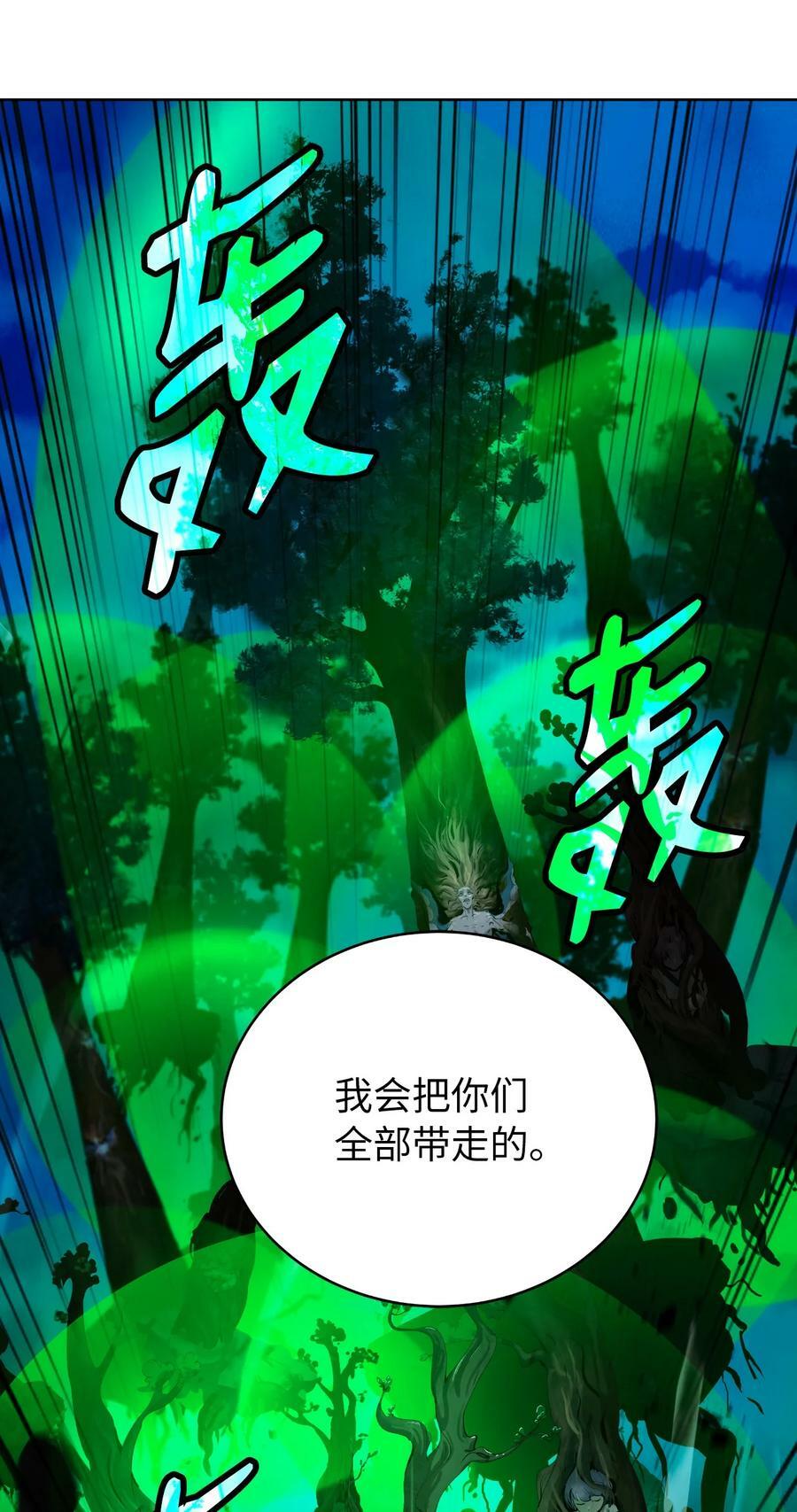 102 一怒之下81