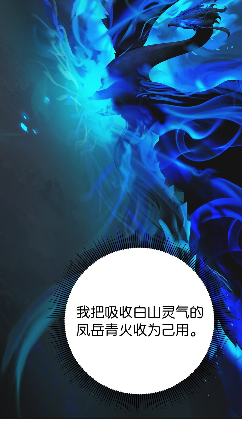 89 仇人相见5