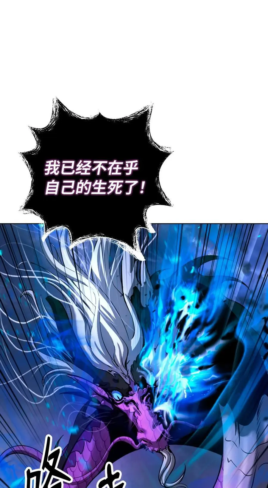 129 胜负已分65
