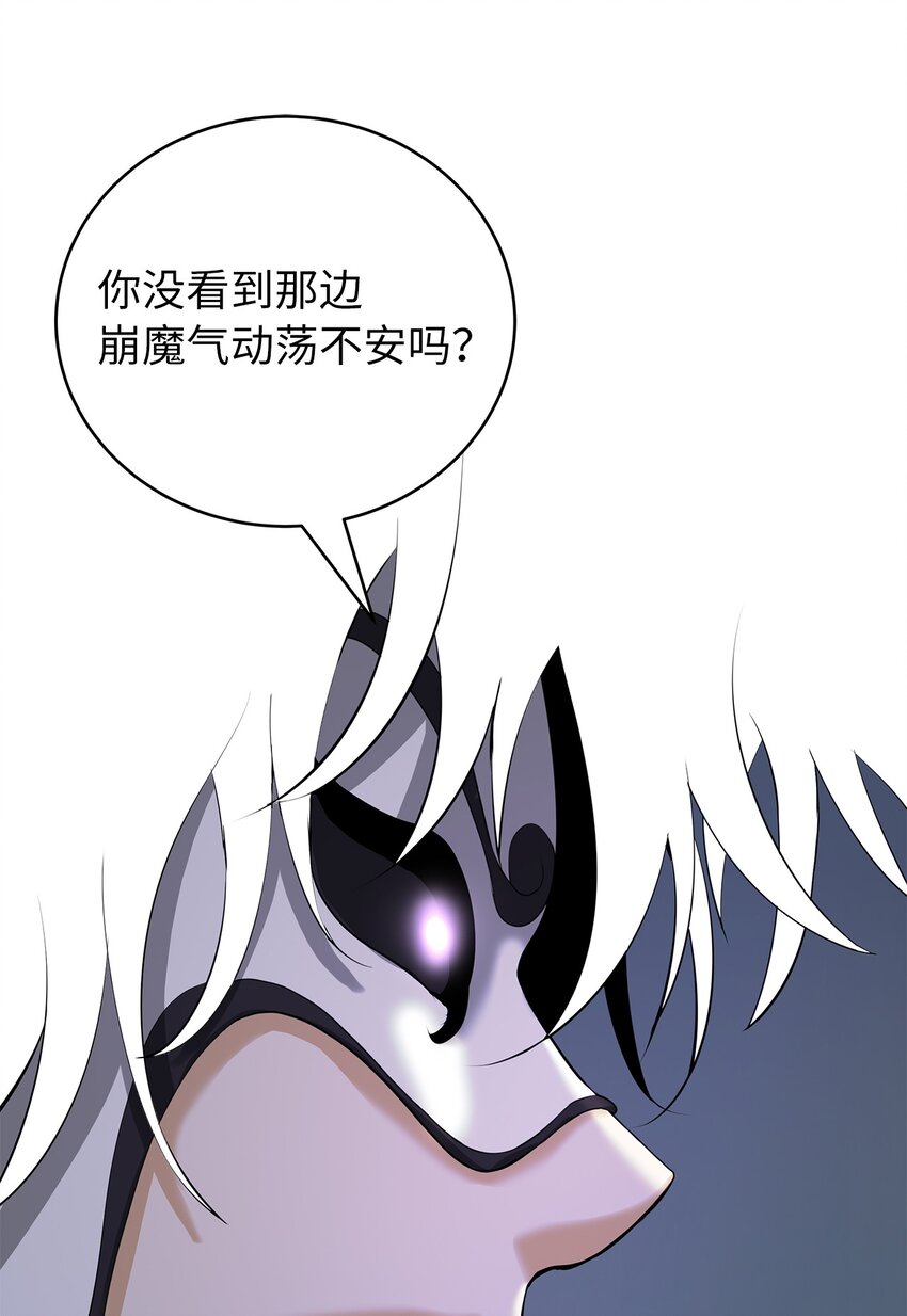 80 六灵飞塔36