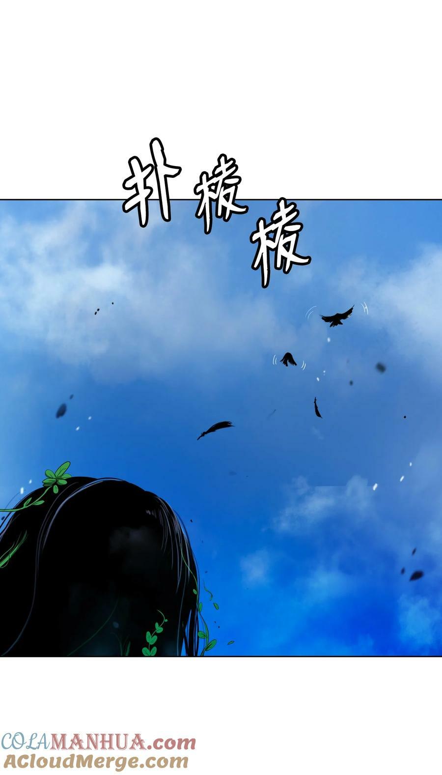 109 天地元气84