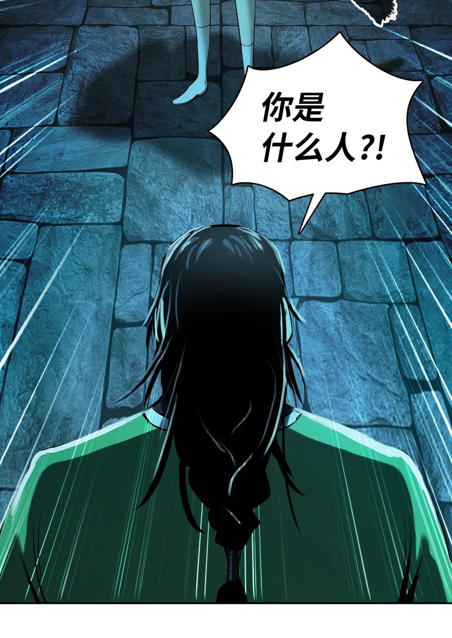 46 前仇今报65