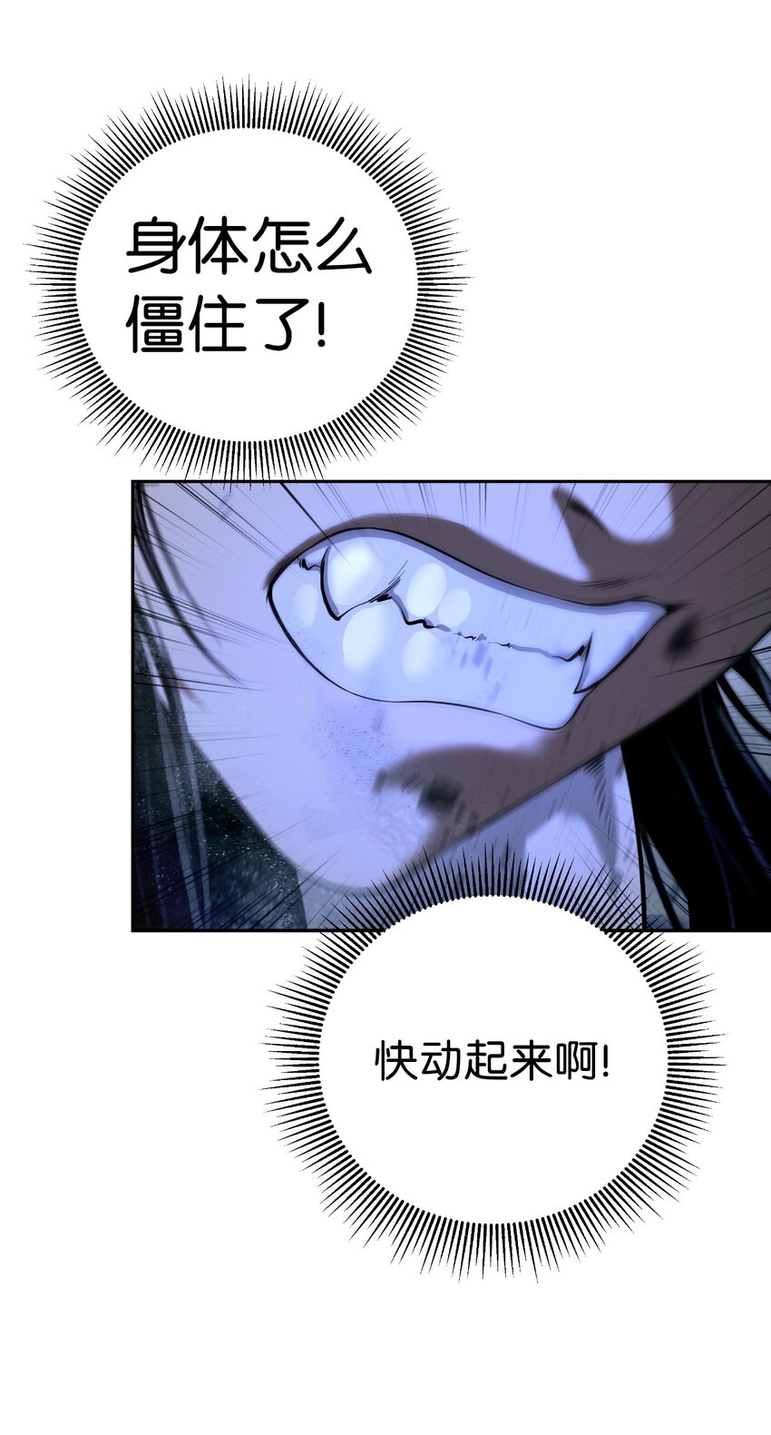 83 法主现身5