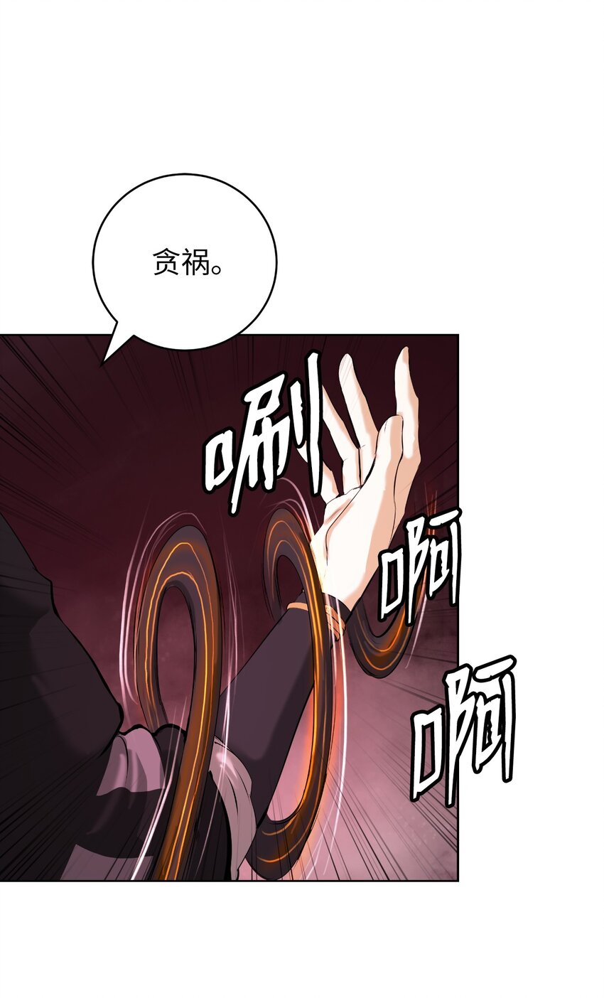 92 夏侯湄弄73