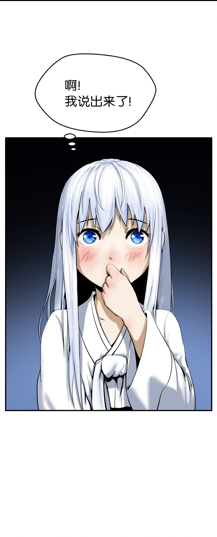 01 山君大人91