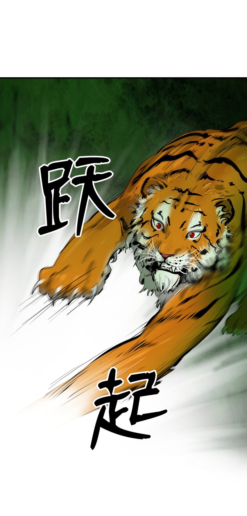 08 血描鼠资17