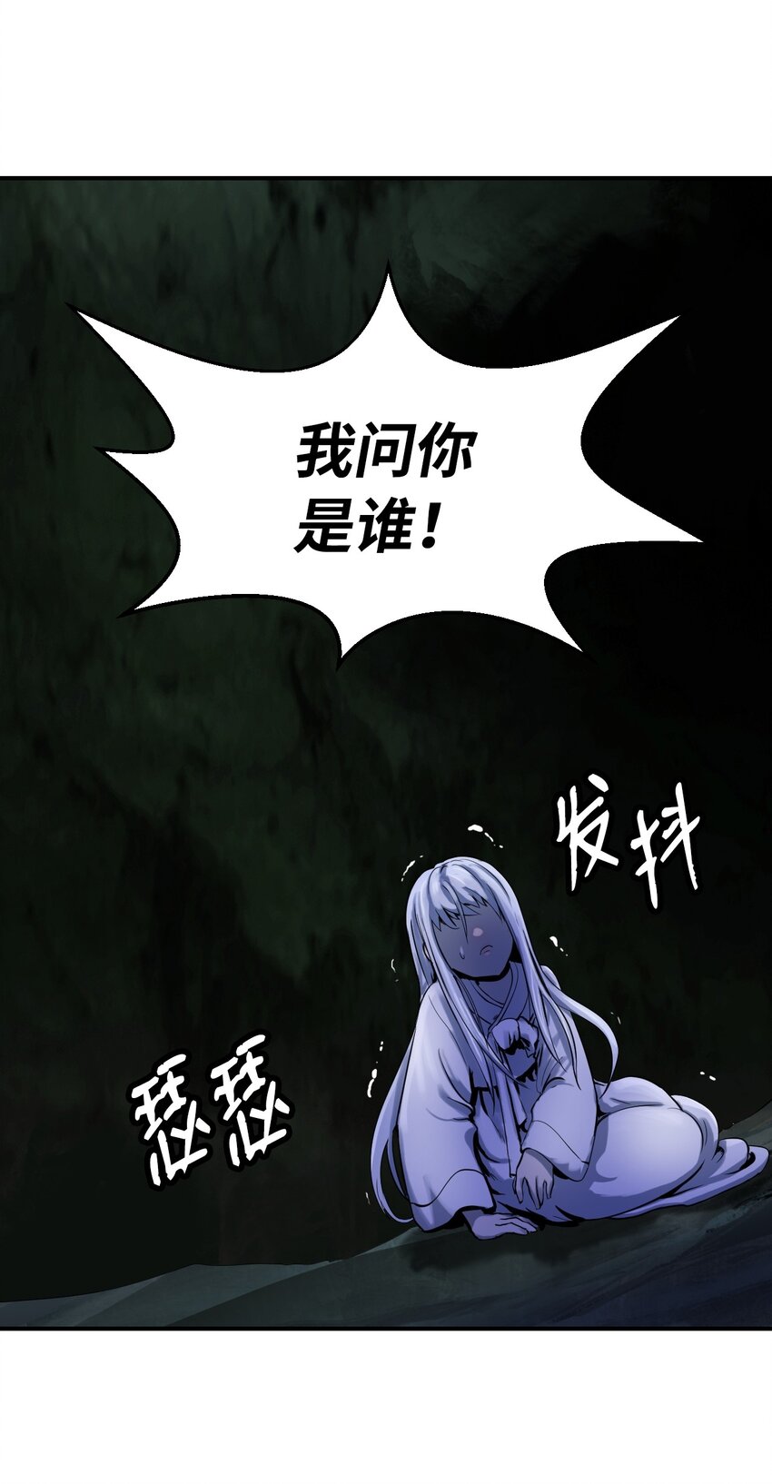 01 山君大人85