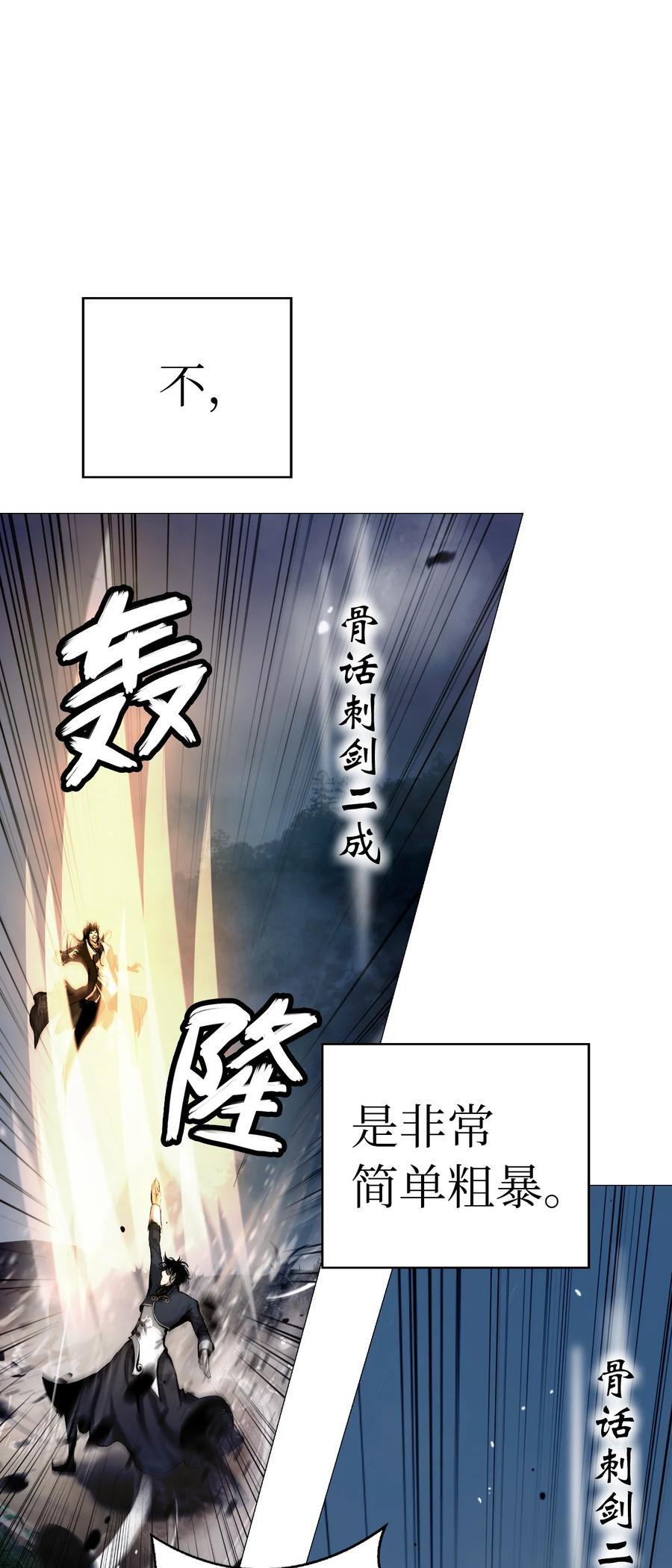 119 突破之日26