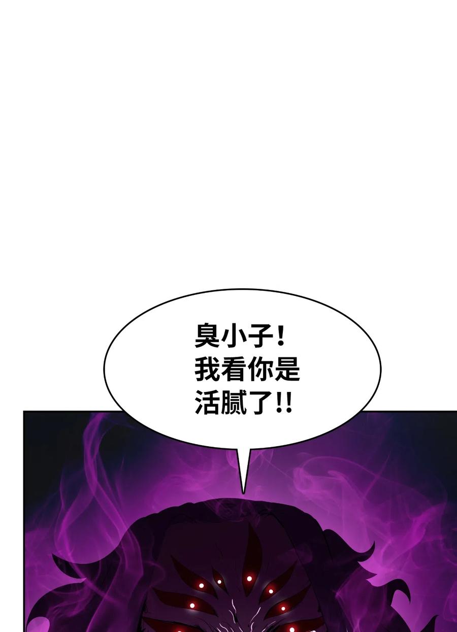 42 身份暴露94