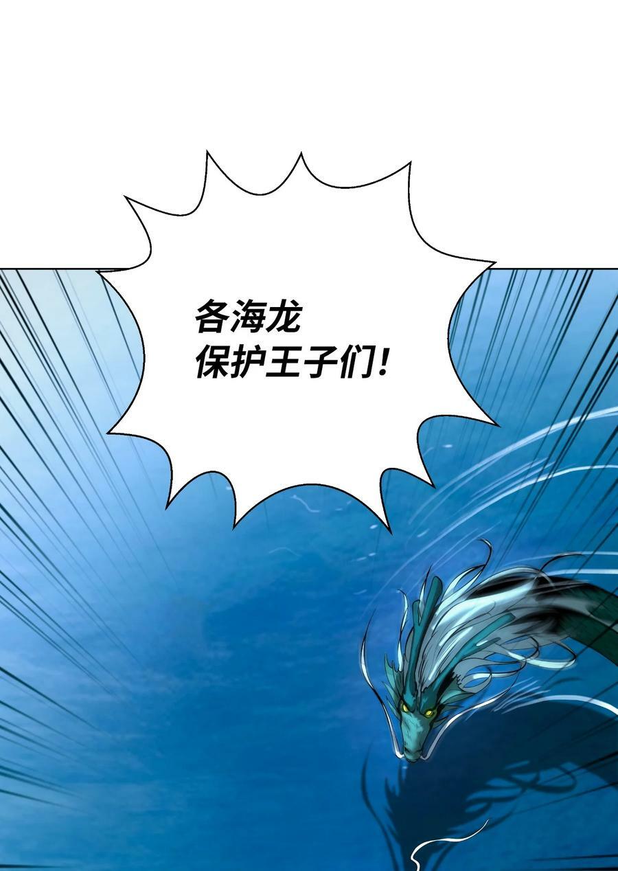 107 大战之后51