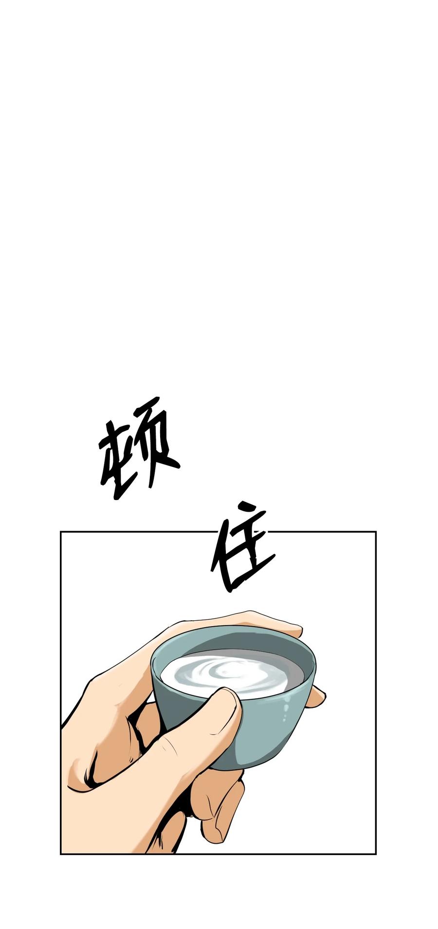 10 仙道大人14