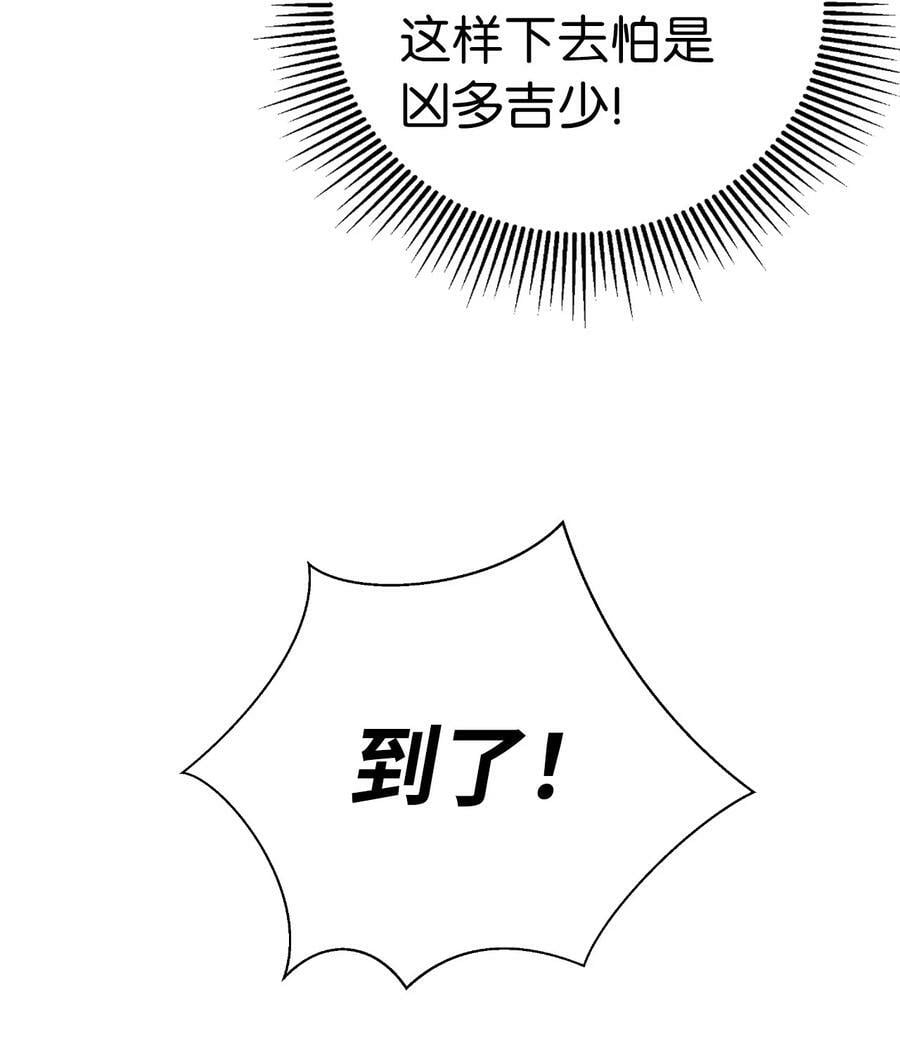 109 天地元气43