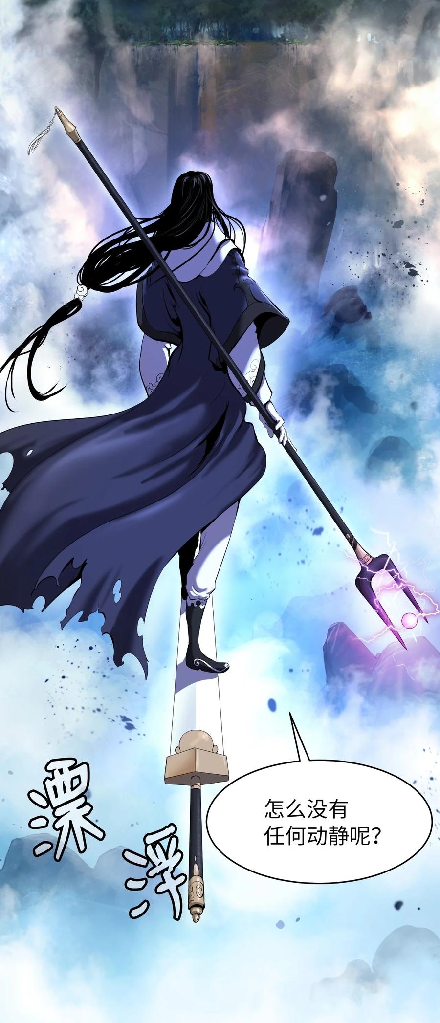 31 死里逃生49