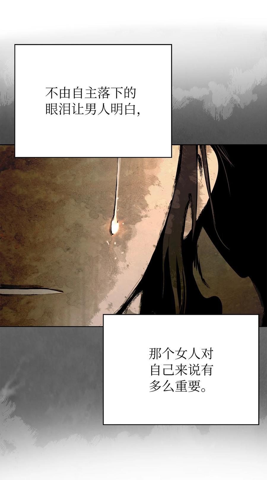 120 奔月之人73