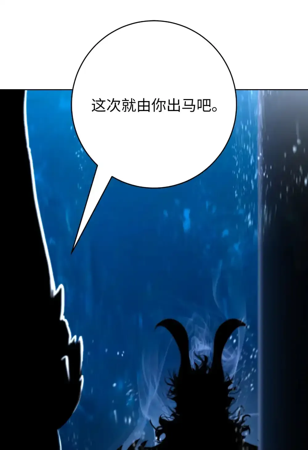 108 话 四人重聚71