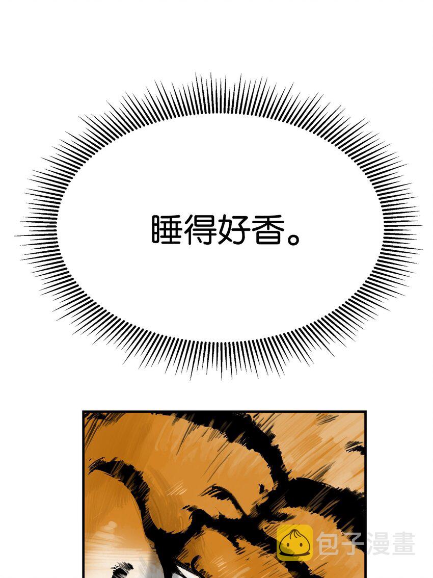 02 白血鬼兽32