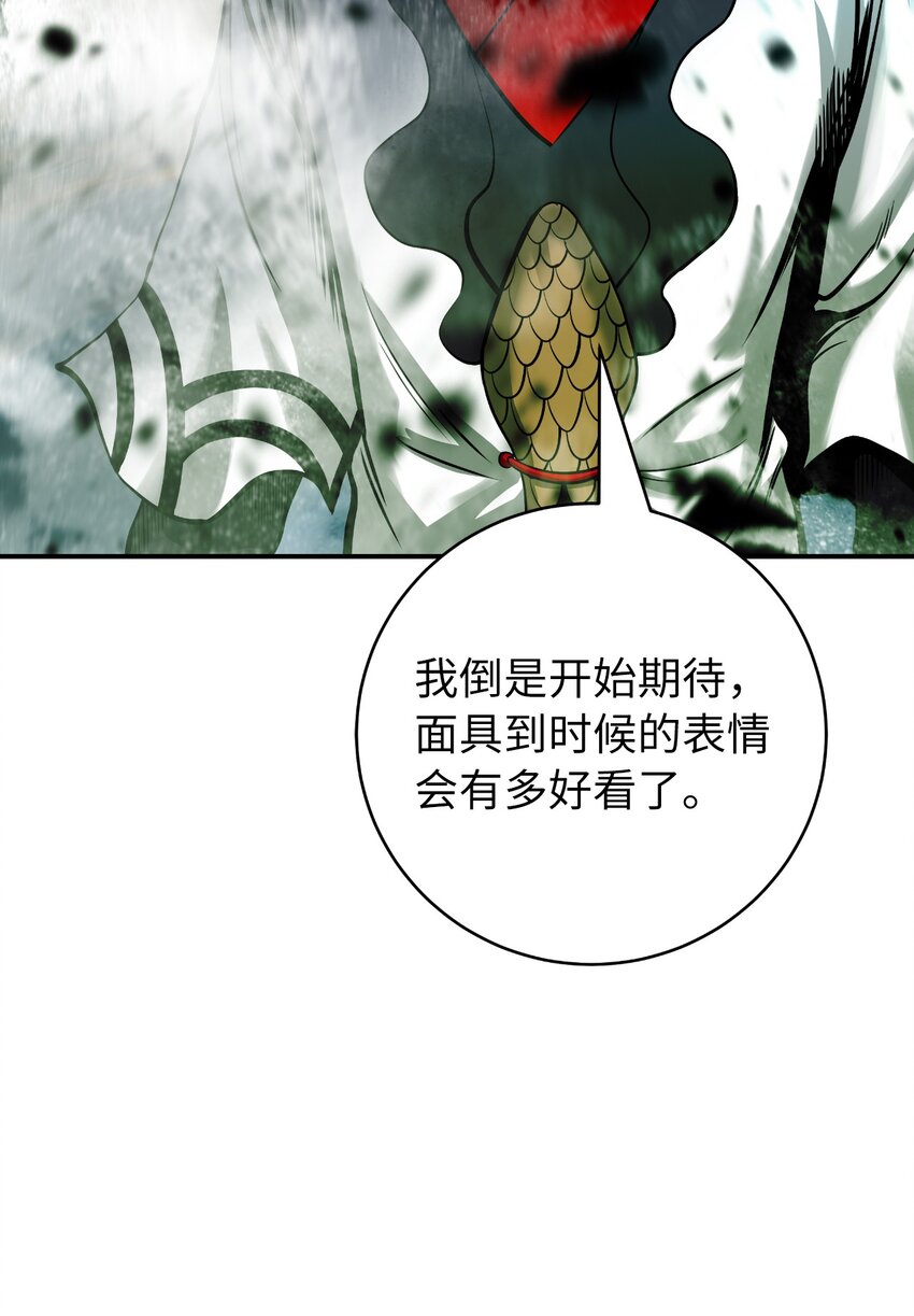 74 狼狈为奸19