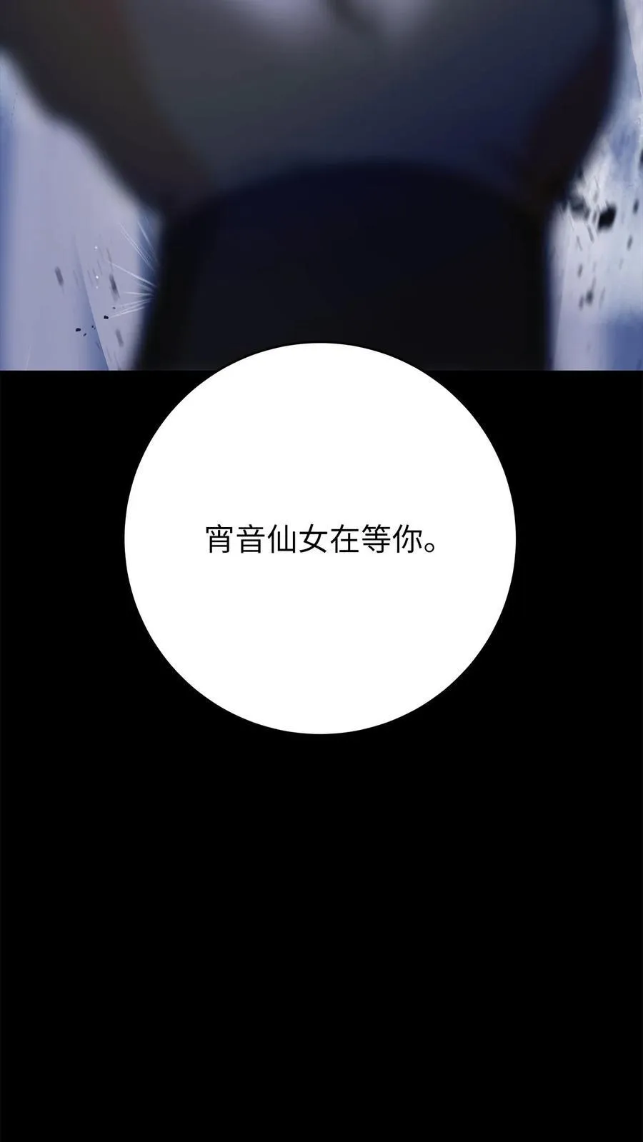 151 六同掌门2