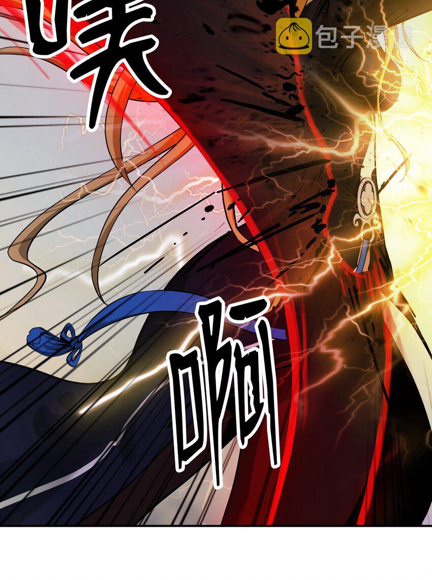 74 狼狈为奸44