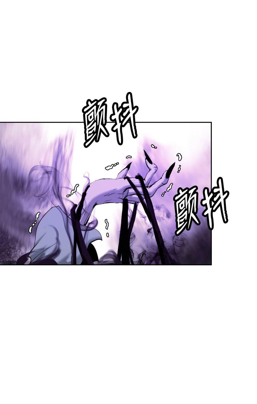 97 顽童鬼律13